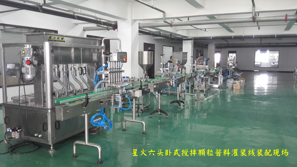 天津星火醬料灌裝線裝配車(chē)間一角