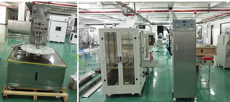 �a(ch��n)Ʒ܇�gչʾ