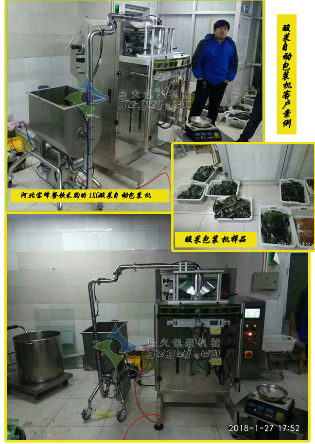 ��˰��b�C�͑�