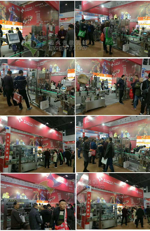 星火包裝機械參加糖酒會