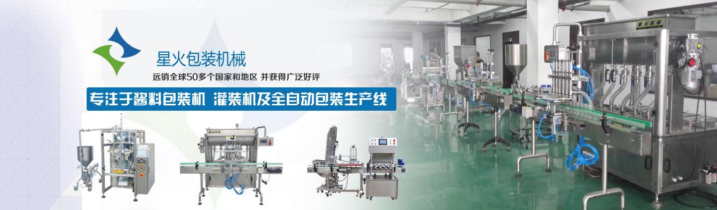 ����ǻ���b�C(j��)е,ʳƷ���b�C(j��)е